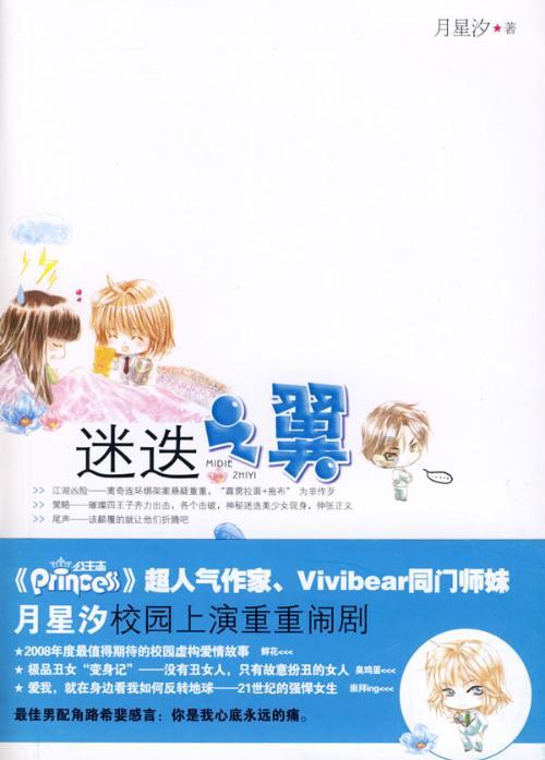 他用画笔美化了殖民地奴隶制