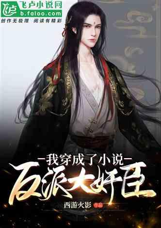 镇魔曲页游