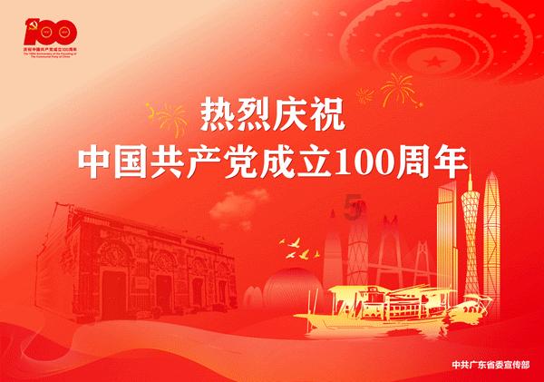 直角梯形的斜边怎么求游戏画面