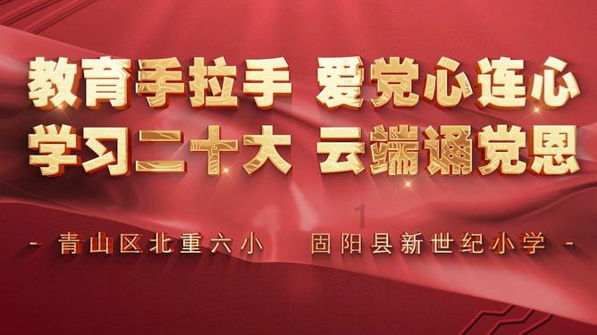 卡通骆驼救援